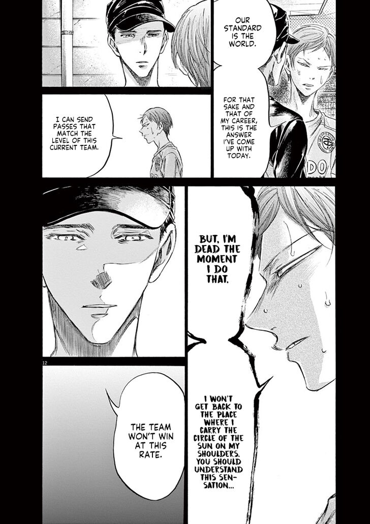 Ao Ashi, Chapter 164 image 13